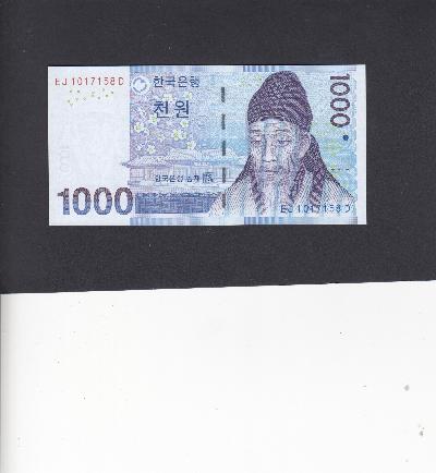 Beschrijving voorzijde: YI HWANG